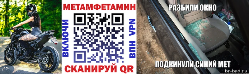 АМФ Розовый Нея