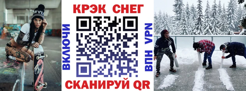 Кокаин FishScale Нея