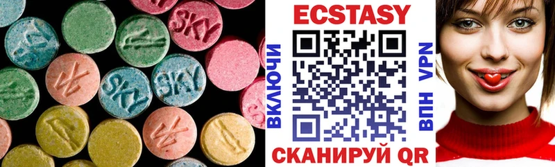 ЭКСТАЗИ VHQ  закладки  Нея 