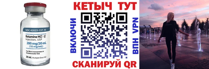 kraken   Нея  КЕТАМИН ketamine 