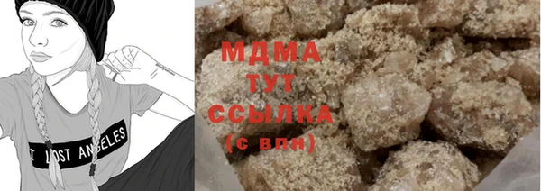 синтетический гашиш Лиски