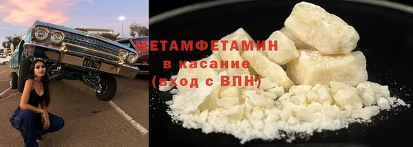 синтетический гашиш Лиски