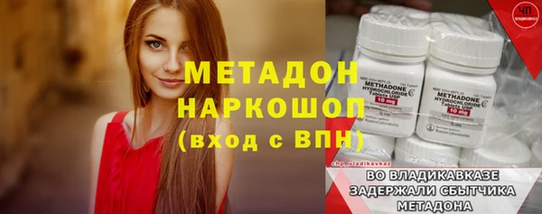 синтетический гашиш Лиски