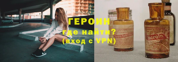 синтетический гашиш Лиски