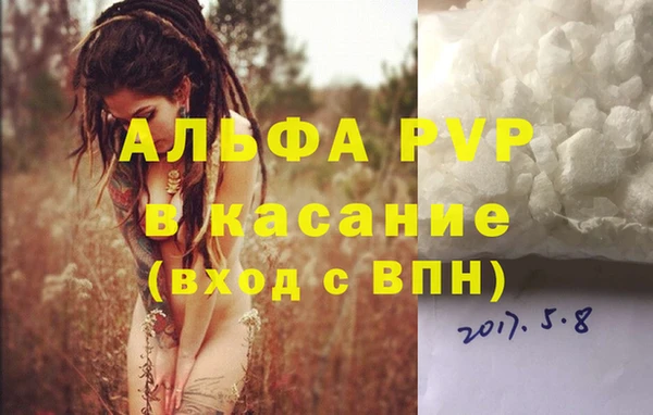 кокаин VHQ Липки