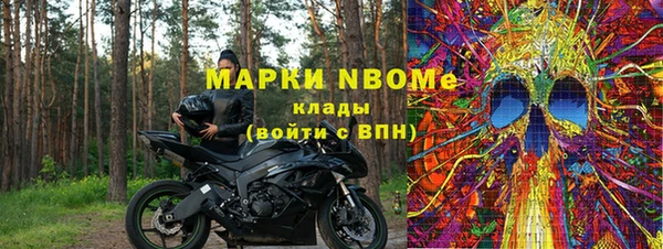 синтетический гашиш Лиски