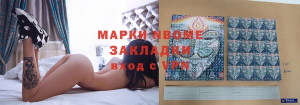 кокаин VHQ Липки