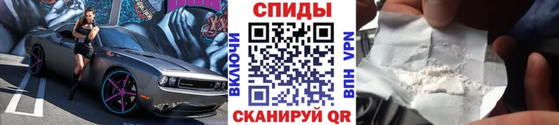 Первитин кристалл omg tor Нея