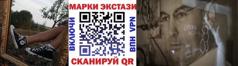 Марки 25I-NBOMe 1,5мг Нея